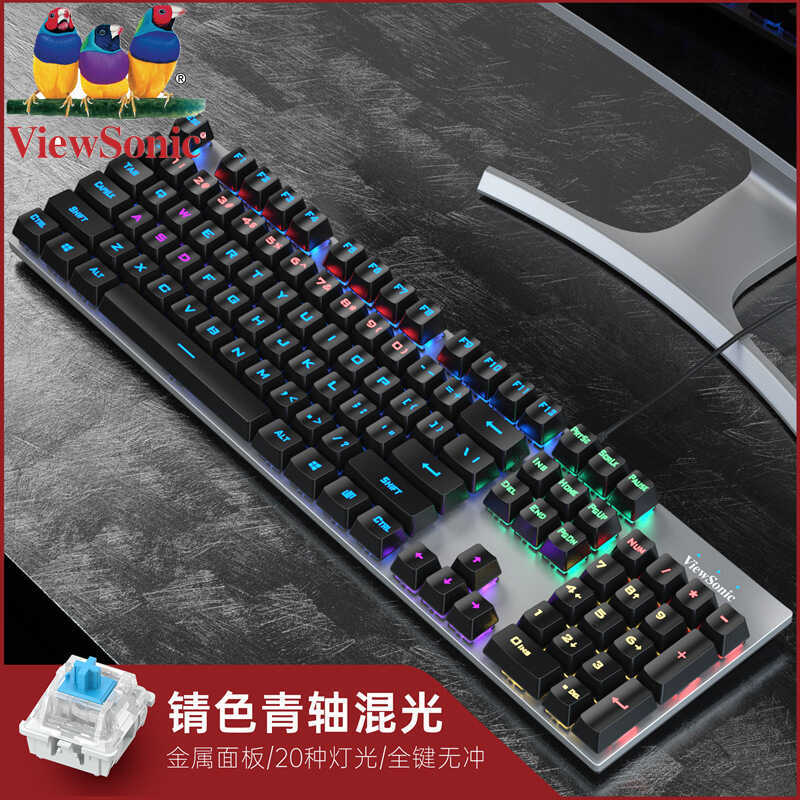ViewSonic ViewSonic KU520 Bàn Phím Cơ Thật Ăn Gà Trò Chơi Chơi Game Trục Xanh Không Rush Bàn Phím Án