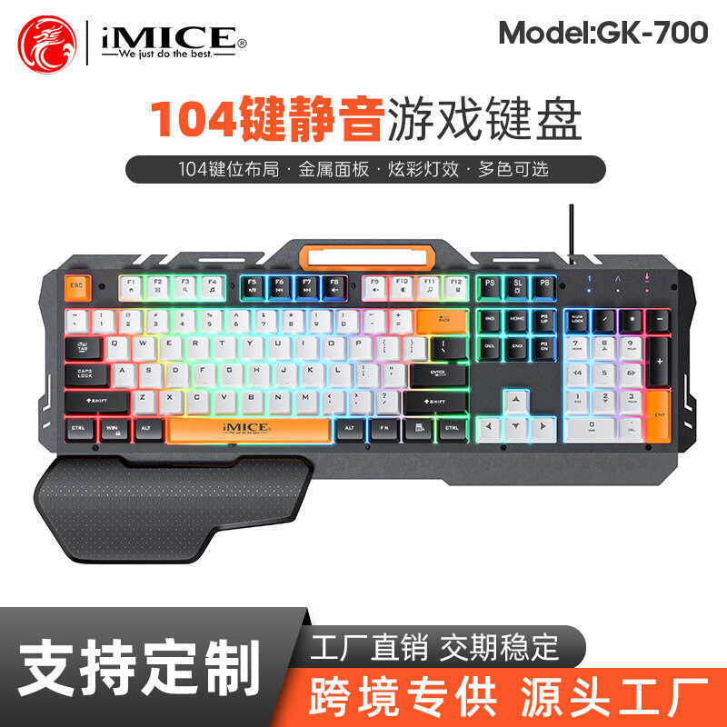 Đèn nền kim loại có dây thương hiệu IMICE GK-7USB có bàn phím chơi game tựa tay