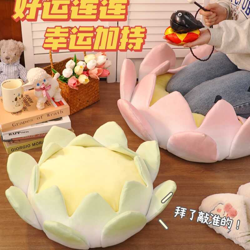 Chúc may mắn Lotus Đệm Lotus Throne Fart Cushion Lotus Lazy Floor Futon Thiền Thiền Đệm