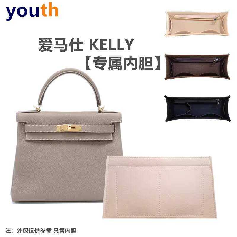 Thích hợp cho Hermes Kelly25 / 28 / 32 Túi lót Kelly Túi trong túi Túi lưu trữ Túi lót Tidy-up Hỗ tr