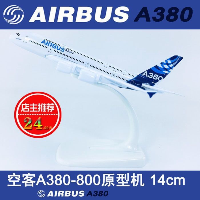 Ưu đãi đặc biệt 14cm Hợp kim rắn A380 Mô hình máy bay Airbus A380 Nguyên mẫu Nhà máy nguyên bản Lớp 