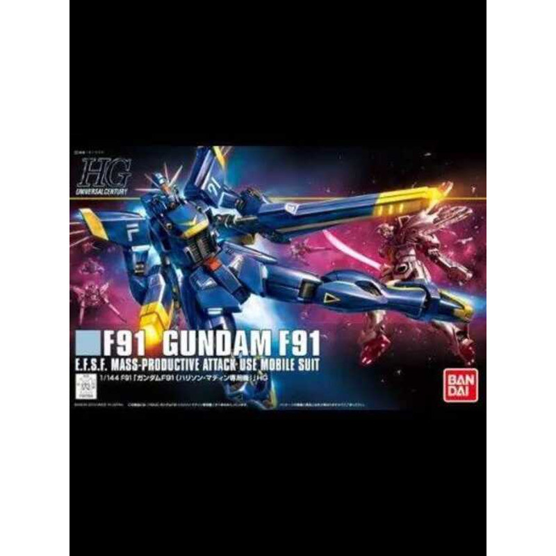 Bandai HGUC 1/144 Gundam Mobile Suit Pirate F91 Harrison. Máy đặc biệt Martin.