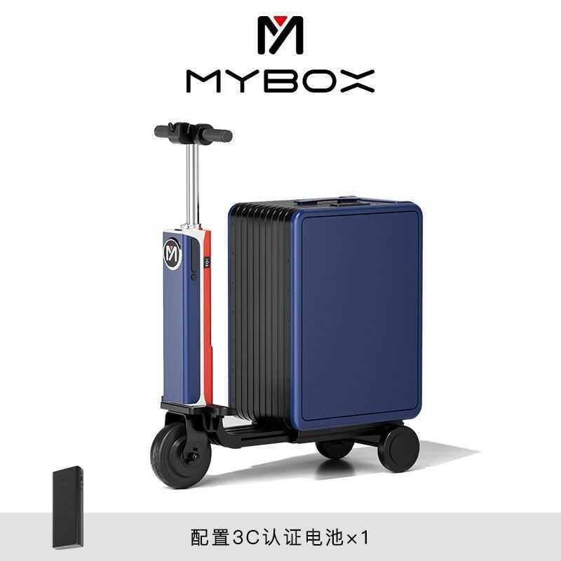 Vali điện thu gọn mybox 20inch dành cho đi xe đạp du lịch, có thể dùng làm hành lý xách tay, vali th
