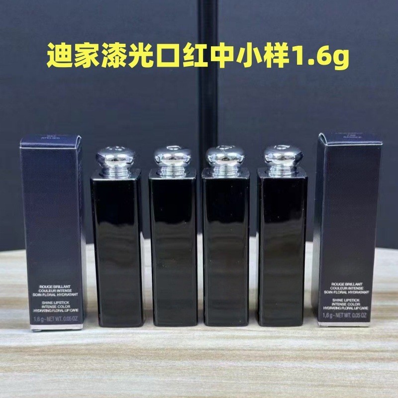 Thời trang Thương hiệu lớn Dijia Phiên bản mới Son môi sơn mài Mẫu trung bình 1.6g Son môi quyến rũ 