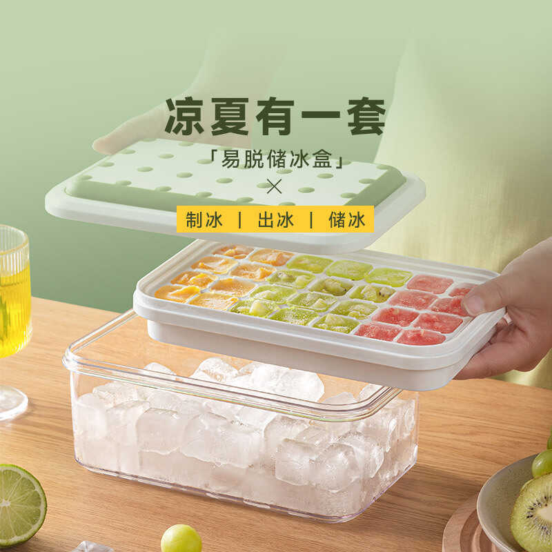 Magic Kitchen Press Ice Cube Mold Ice Tray Ice Box Lưu trữ hộ gia đình Frozen Ice Cube Tủ lạnh Lưu t