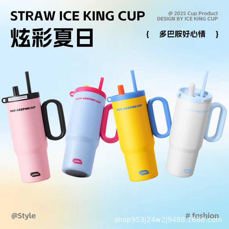 Big Mac Ice Mac Thermos Cup Cốc Nước Bé Gái Ice Mac Cup Giá Trị Cao Cốc Xe Hơi Chai Nước
