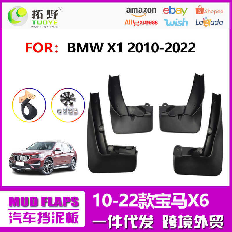 Thích hợp cho phụ kiện ô tô chắn bùn BMW X1 16-22 F48 10-15 X1