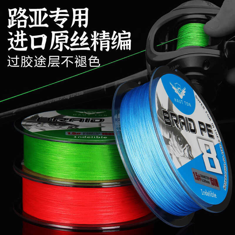 Dây câu cá bện 8 sợi không phai màu, mạnh mẽ - phù hợp với các loài cá lớn