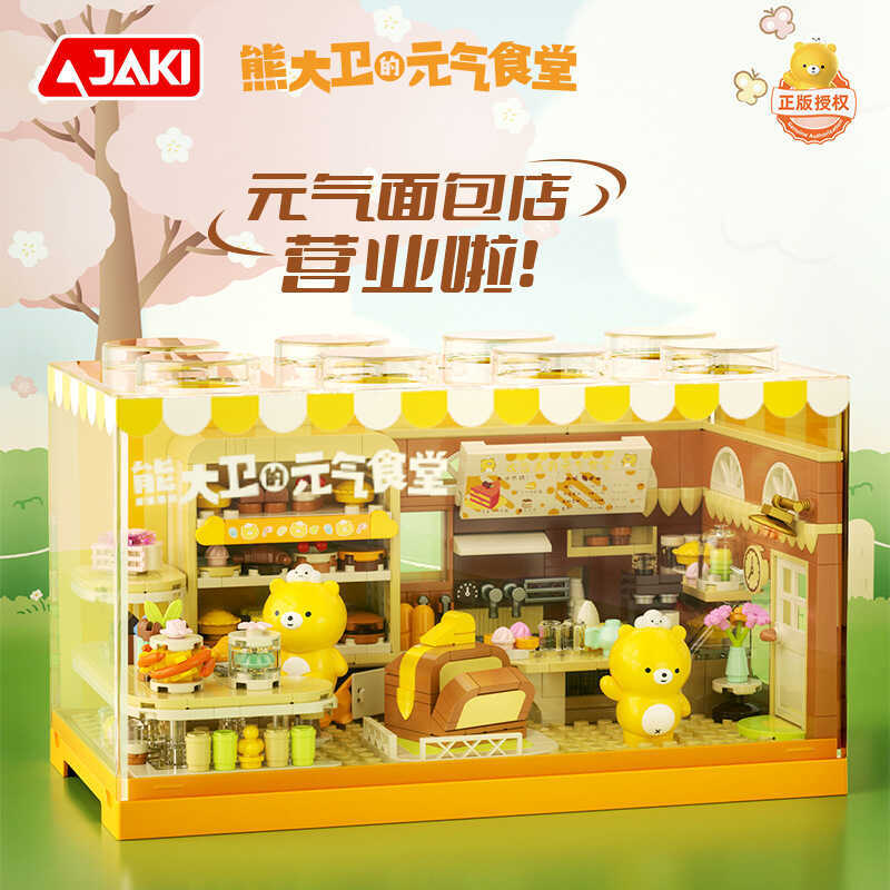 Jiaqi JK6218 Vitality Bear David 's Bakery Box Khối xây dựng Bé gái Bé trai Quà tặng sinh nhật lần t