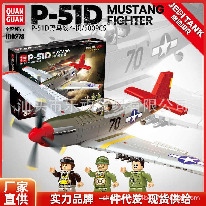 Full Crown 1278 Khối xây dựng P51D Mustang Fighter Thế chiến II Mô hình máy bay Đồ chơi Lego tương t