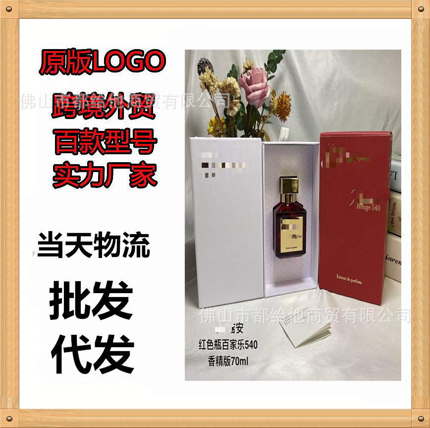 2026 Thời Trang Nước Hoa Bán Chạy Nước Hoa Việt Nam Đỏ 540 Cole Trắng 540 Gianbaccarat Gỗ Mun Satin 