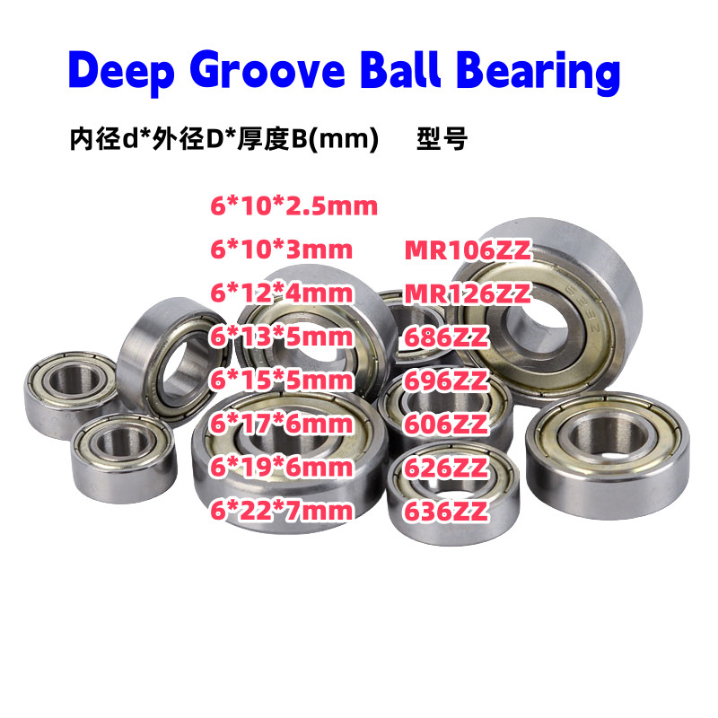 Vòng bi thông thường đường kính trong 6mm chính xác tốc độ cao vòng bi nhỏ MR106ZZ MR126ZZ 686ZZ 696