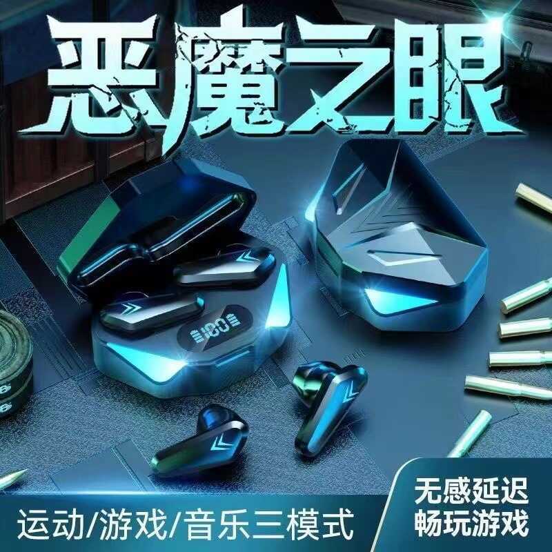 Tai nghe chơi game P36 Tai nghe chơi game Tai nghe chơi game kéo dài độ trễ thấp In-EarTWS Juli X15 