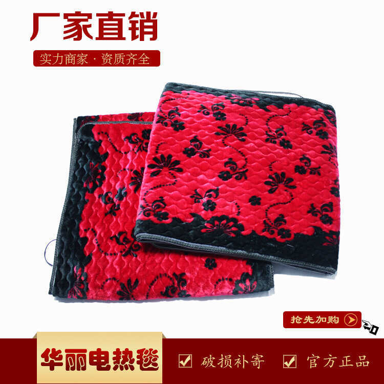 Chăn điện 24V cho ô tô