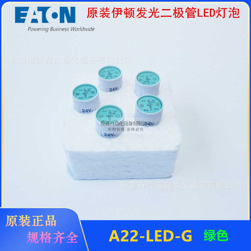 Bóng đèn LED EATON EATON chính hãng A22-LED-G Diode dạ quang màu xanh lá cây