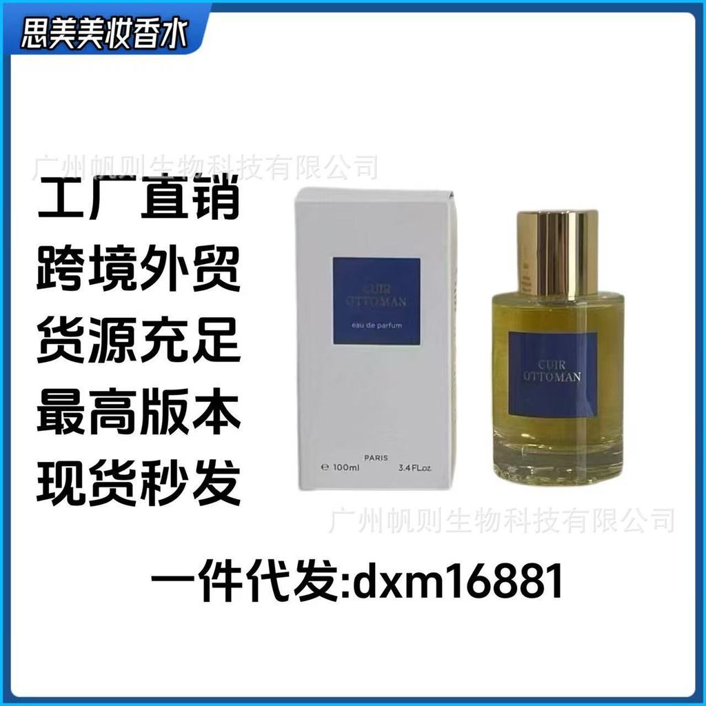 2026 Nước hoa nước hoa bán chạy thời trang Shouting Josephine Nước hoa da Thổ Nhĩ Kỳ 100ml e3c