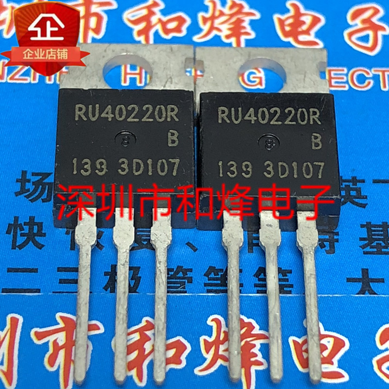 5 mảnh RU40220R TO-220 40V 220A
