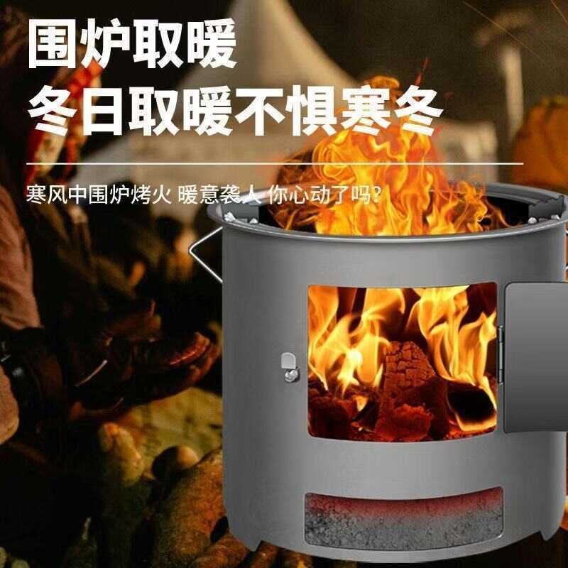 Lò Củi, Hố Lửa Than Để Pha Trà, Sưởi Ấm, Nấu Nướng, Nướng Thịt Ngoài Trời, Sử Dụng Trong Nhà, Lò Đốt