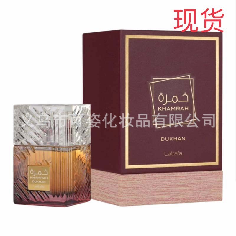 Bắn thật❤ Lattafa Khamrah Lattafa Khamrah Nhập Khẩu Nước Hoa Phương Đông Trung Tính Hoa Trái Cây Hươ