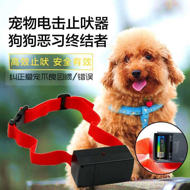 Barking Stopper Chó Barking Ngăn Ngừa Siêu Âm Điện Chống Sốc Cổ Thú Cưng sủa Chặn Chó Thiết Bị Huấn 