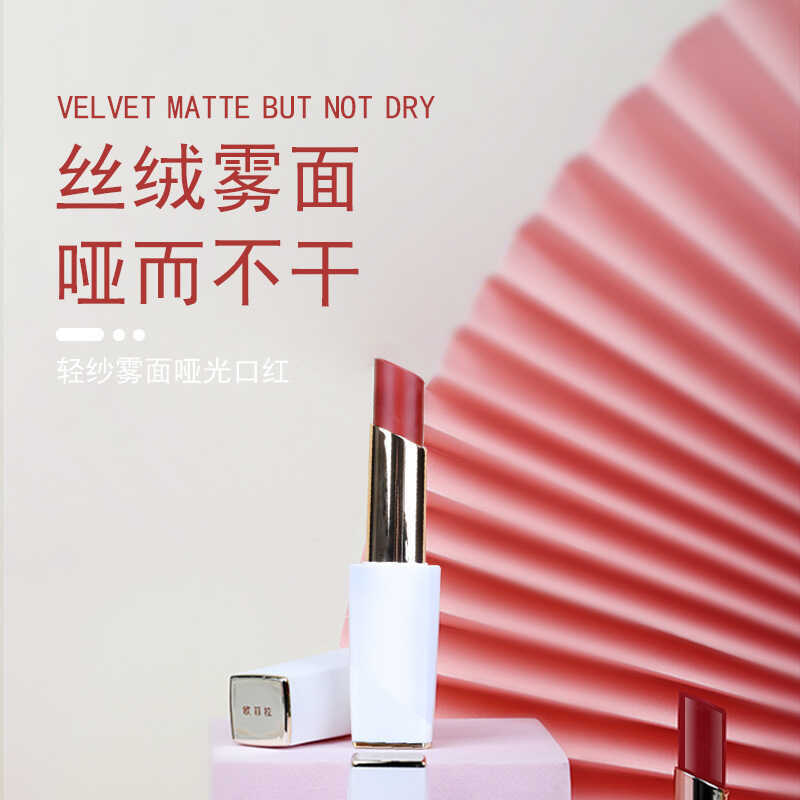 Ophelia Matte Son Môi Mờ Lâu Dài Chống Thấm Nước Trà Đậu Dán Màu Sinh Viên Giá Rẻ Son Môi Dưỡng Ẩm T