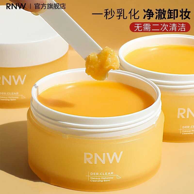 R RNW Ruwei Kem Tẩy Trang Bơ Cam Tẩy Trang Tẩy Trang Làm Sạch Hỗn Hợp Dầu Tẩy Trang Da Dầu Mắt Môi M