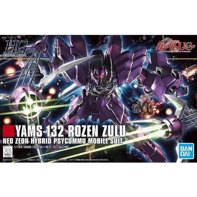 Bandai HG UC 1/144 YAMS-132 ROZEN ZULU GUNDAM Mô hình lắp ráp đồ chơi