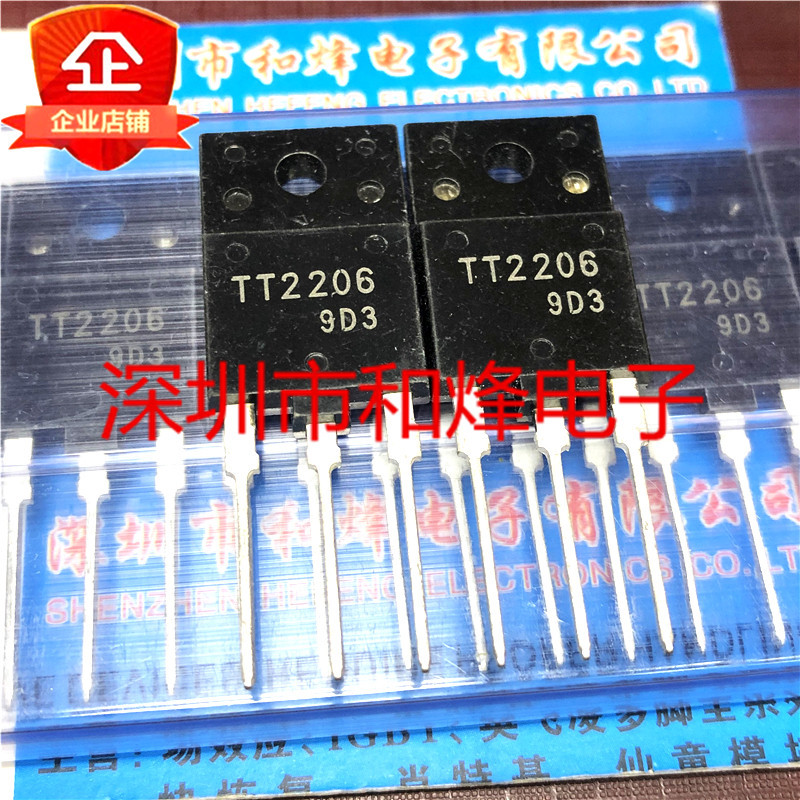 5 mảnh TT2206 TO-3PF