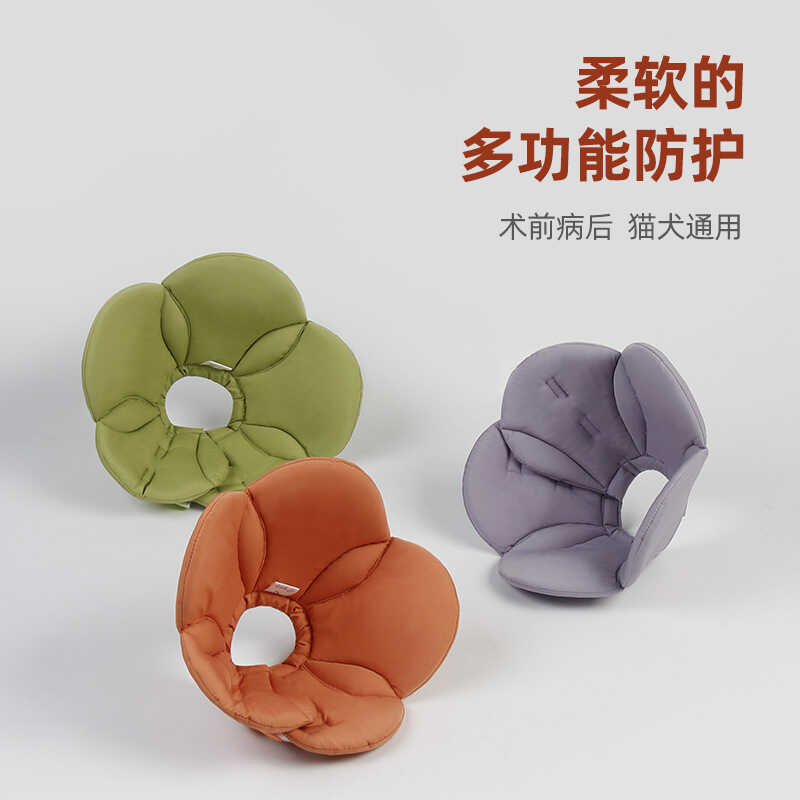 Jizai Elizabeth Vòng Tròn Thú Cưng Mèo Chó Đa Năng Xấu Hổ Khử Trùng Chống Dính Mũ Bảo Vệ Hoa