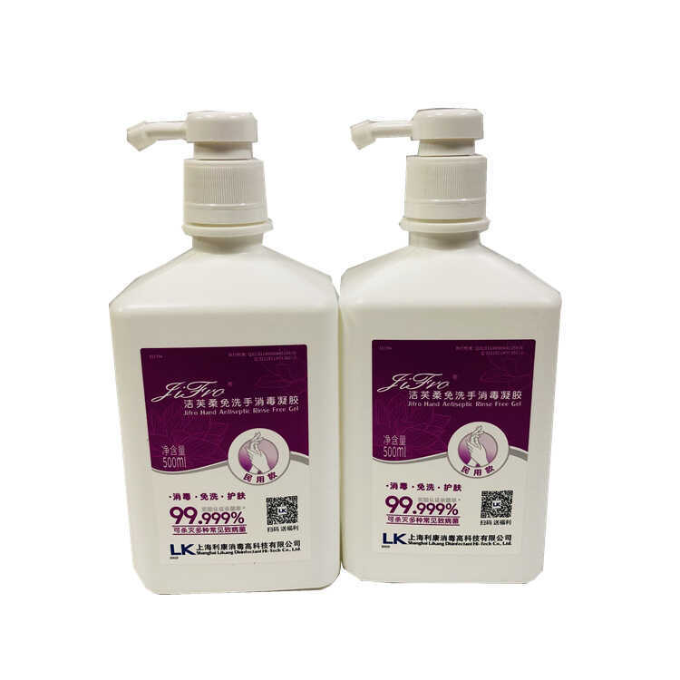 Gel khử trùng rảnh tay Clean Furou 5ml Nước rửa tay không tay Thượng Hải Likang Khử trùng không tay 