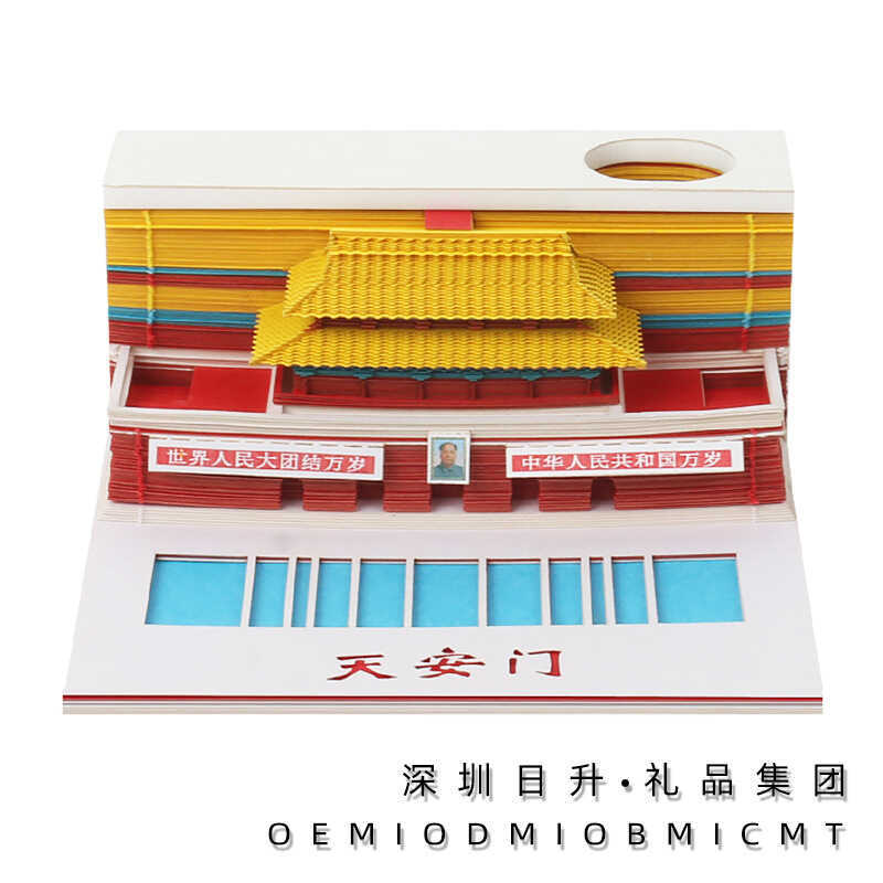 Quà tặng hợp thời trang quốc gia Sáng tạo 3D Notepad Lễ hội quốc gia Trung Quốc Ngày lễ 3D Giấy ghi 