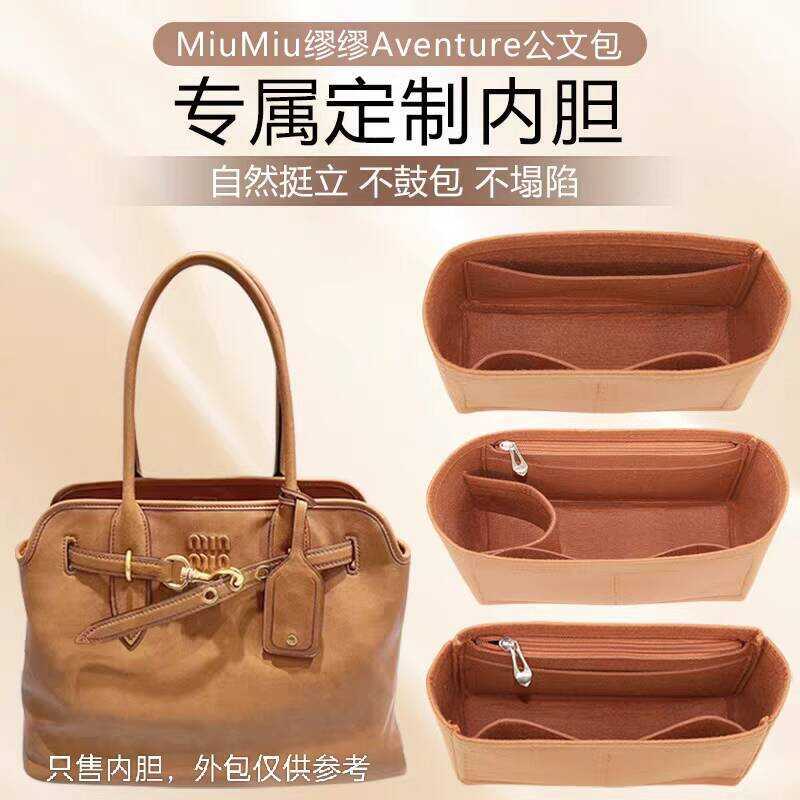 Thích hợp cho MiuMiu MiuMiu Aventure Túi lót cặp trong túi Túi lưu trữ Túi lót Túi đựng mỹ phẩm Loại