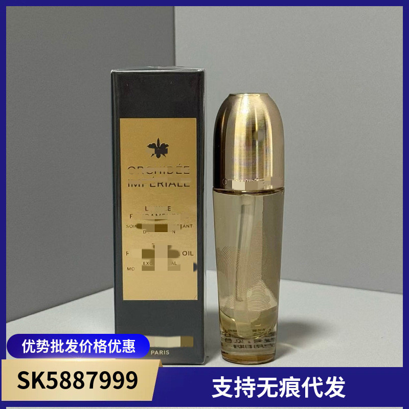 2026 Thời Trang Bán Chạy Phiên Bản Mới Jiao Family Orchid Essence Oil 30ml Advantage Hydrating Dưỡng