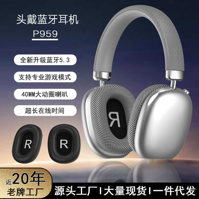 Tai nghe P959 Tai nghe Bluetooth không dây Lâu dài Không đau Không rò rỉ âm thanh Tuổi thọ pin dài Đ