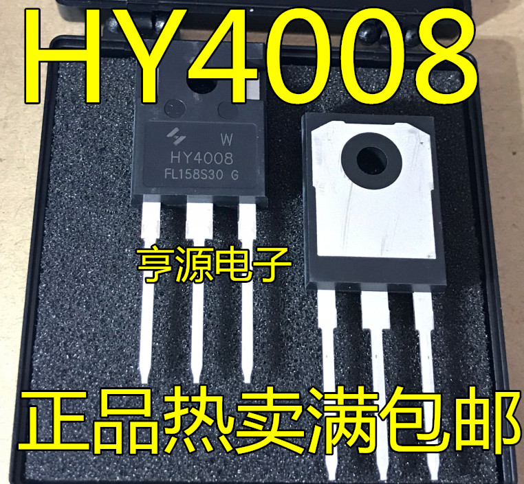 1 Cái HY4008 HY4008W 80V 200A 2.9m TO-247 MOS