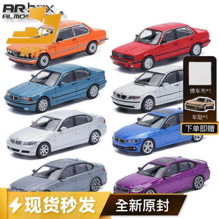 ALMOSTREAL 1: 64 BMW 3 Series Z8 i8 M3 GTR Mô Hình Xe Mô Phỏng Hợp Kim