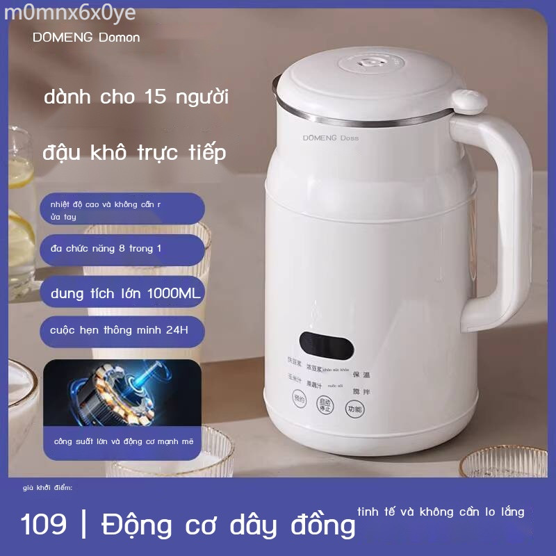 ( Sẵn) Máy xay sinh tố tự động hoàn toàn DOMENG DMD3, sữa đậu nành, đa chức năng nhỏ, nấu, không cầ