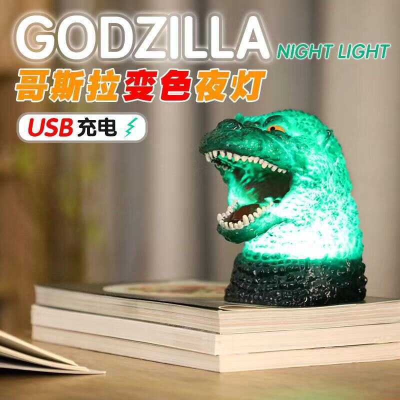 Godzilla Khủng Long Silicon Đèn Ngủ Nhiều Màu Sắc Khủng Long Quái Vật Paiping Để Bàn Đèn Ngủ Trẻ Em
