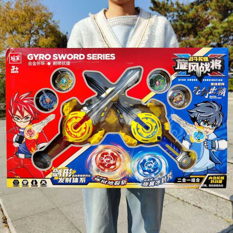 Đồ chơi cậu bé Top Sword Cyclone Warlord Magic Luminous Battle Top Launcher Night Market Stall