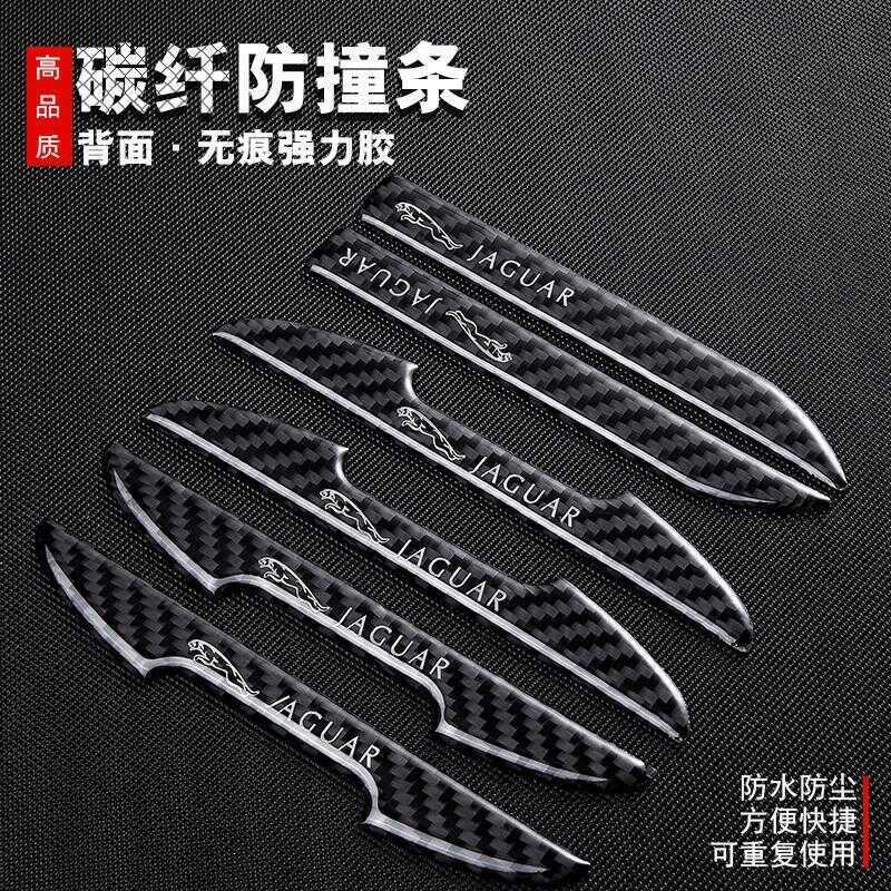 Dải chống va chạm ô tô Thích hợp cho Jaguar XEL / XFL / XJ / IPACE / FTYPE Sửa đổi thân cửa ô tô Gươ