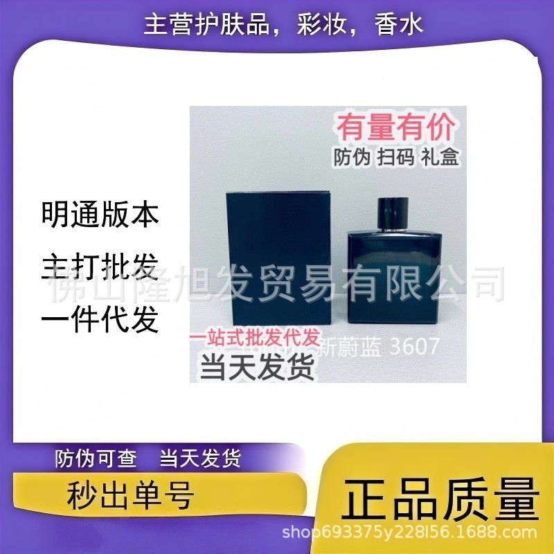 2026 Nước Hoa Bán Chạy Thời Trang Thương Hiệu Lớn Azure Eau De Toilette Nước Hoa Azure Eau De Toilet