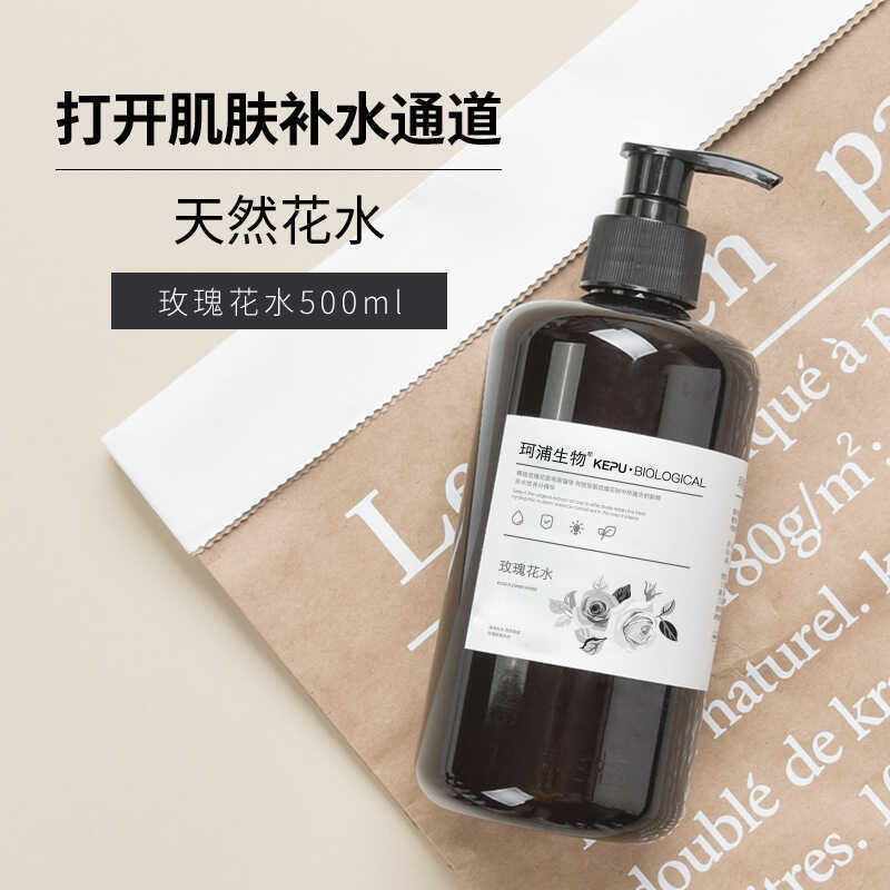 Kepu Bio Rose Pure Dew Toner Toner Toner Toner Brightening Dưỡng Ẩm Dưỡng Ẩm Mist Toner Gói Sân