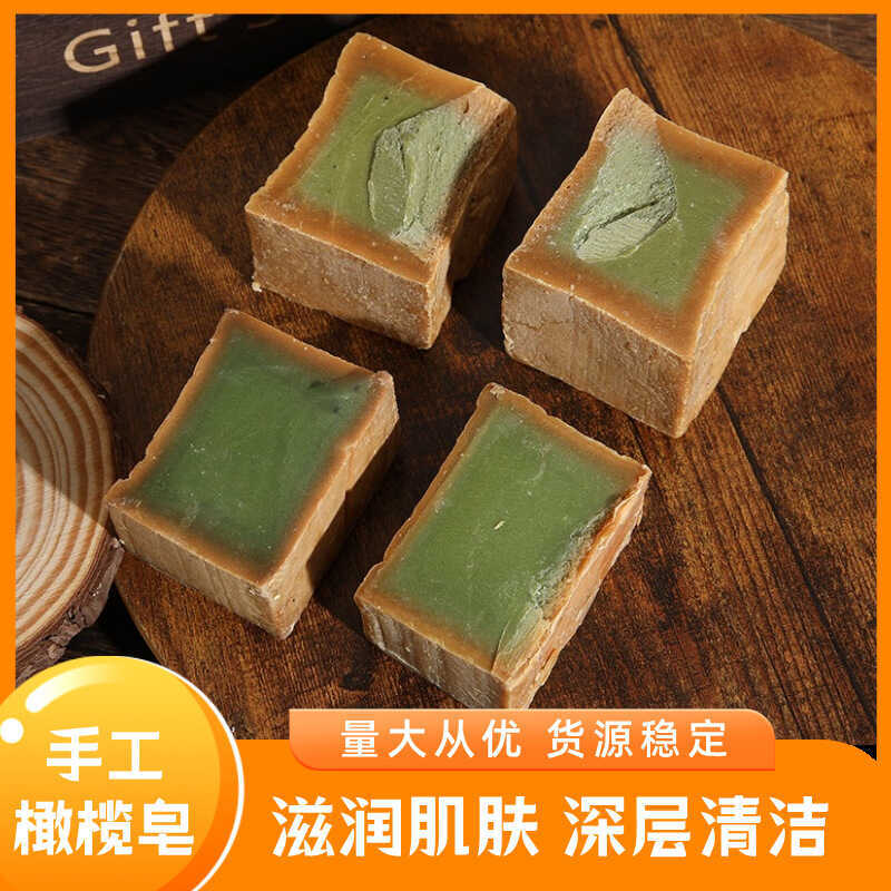 Nhập Khẩu Syria Tinh Dầu Thực Vật Handmade Xà Phòng Cổ Chứa Laurel Olive Tinh Chất Làm Sạch Xà Phòng