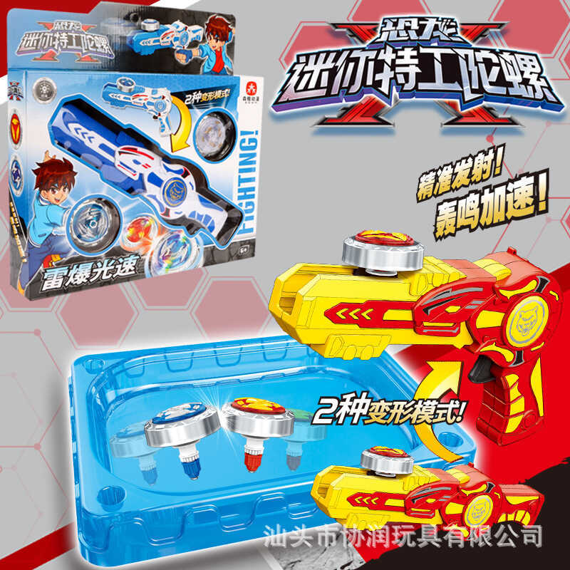 Đồ Chơi Trẻ Em Dạ Quang Xoay Trận Kéo Dòng Top Beyblade Battle Disc Top Launcher Set