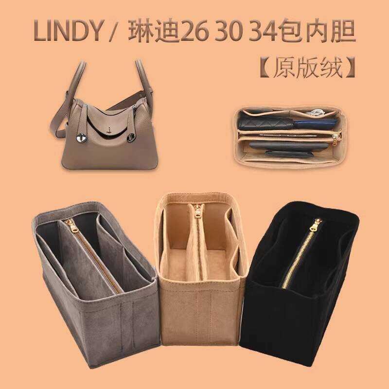 Thích hợp cho Hermes Lindy Lindy Liner Bag 26 30 34 Lưu trữ Tidy-up Lindy Túi bên trong Lót Túi bên 