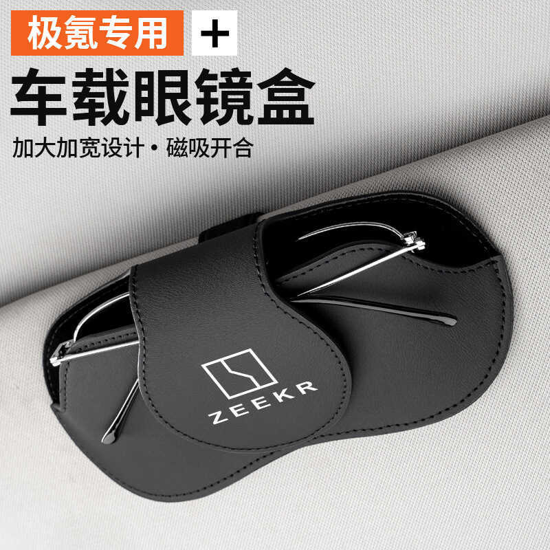 Thích hợp cho Krypton 7 1 9 Krypton X 7X MIX Hộp đựng kính ô tô Tấm che nắng Kính râm Kẹp lưu trữ