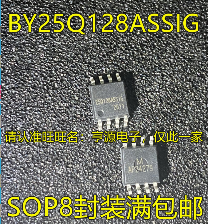 1 Cái BY25Q128ASSIG 25Q128ASSIG 128MFLASH SOP-8