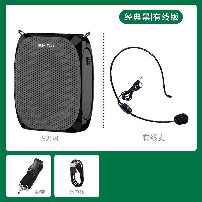 Shidu S258 Wired Voice Amplifier là một loa khuếch đại giọng nói có dây, nhỏ gọn, di động, công suất