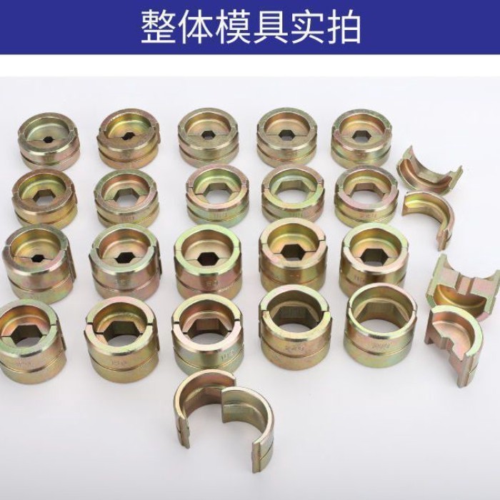 Hàng sẵn có ~ Mẫu Khuôn thủy lực EP430 510 Khuôn phù hợp EZ300 Khuôn bán hàng trực tiếp Hướng dẫn sử