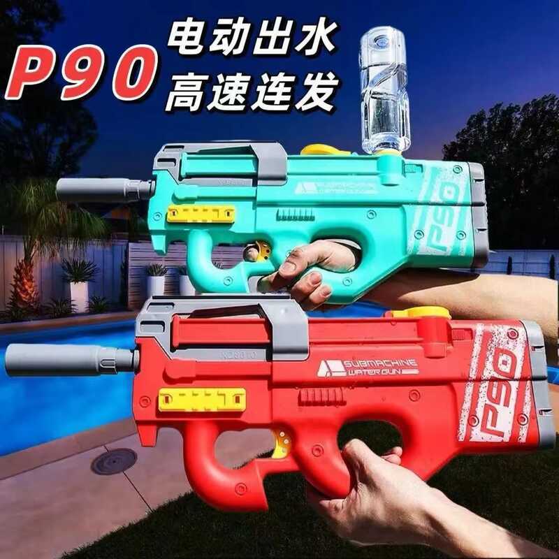 Trẻ Em Size Lớn P90 Điện Nước Đồ Chơi Điện Bãi Biển Mùa Hè Ngoài Trời Nước Tonic Đồ Chơi